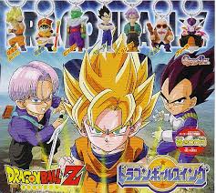 ドラゴンボール