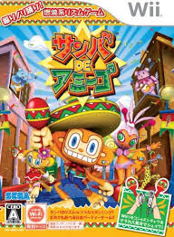 ノリノリサンバゲーム!