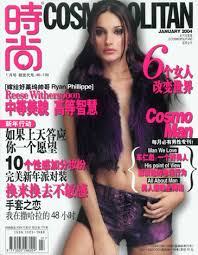 Korina Longin Image Cosmo and hotpants Picture 6