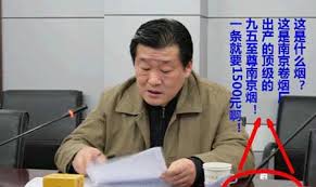 区房产管理局