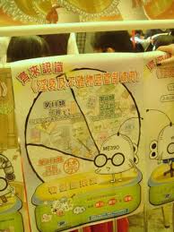 The BL circle ERO admitted