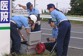 ... 一番気になったのがこの美人婦警。