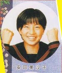 安田美沙子