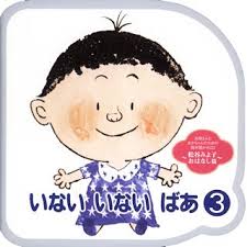 あかちゃんの言語発育