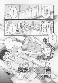 そんな父娘の姿を描いた「近親相姦 ...