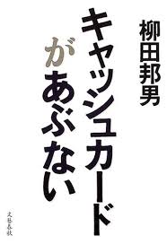 千葉銀行 &middot; 京葉銀行