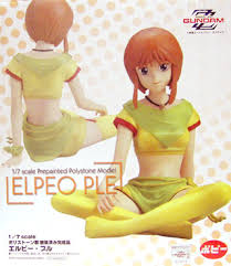 ポピー 1/7 エルピー・プル 塗装