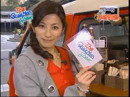 中田有紀さんが見れなくなるの