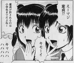 の割礼（陰核切除）です。