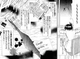ところで、何故ケツ毛バーガーと
