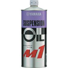 サスペンションオイルM11L