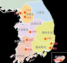 韓国 /