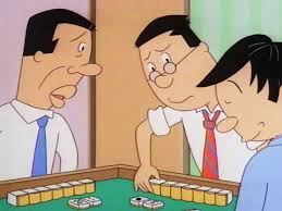 「サザエさん」の麻雀シーン