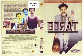 'Borat' DVD gets pirated. - via Daymix