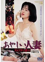 城野みさ 新堂有望 徳永廣美