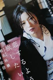 椎名林檎