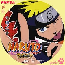 NARUTO－ナルト－ 2005