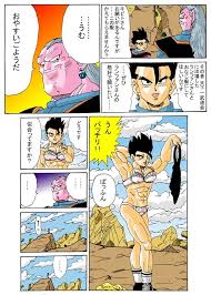 ドラゴンボールでパロネタマンガ