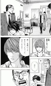 吹き替え-デスノート-真昼のほたる