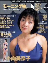 仲根かすみの画像6