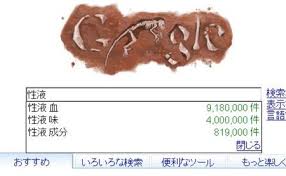 さて、ここまで長々と「オナニー