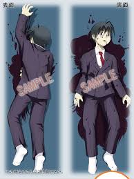 Male Dakimakura « - via Daymix