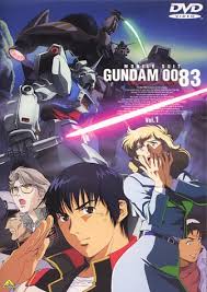 機動戦士ガンダム 0083 ジオンの