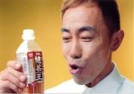 カルピス：プレスリリース:『はじめよう！生活習慣飲料』を<b>木梨憲武</b> <b>...</b>