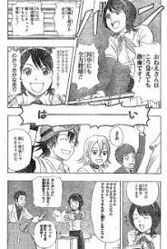 つーか美空レミって…