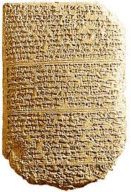 CLAY TABLET FROM EL AMARNA circa