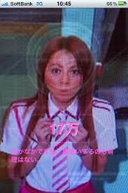 こち亀 秋本カトリーヌ麗子>