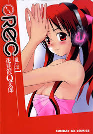 REC | Anime.com Anime Shrines - via Daymix