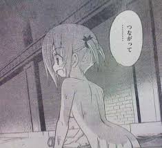 全裸に剥かれてしまった西沢さん