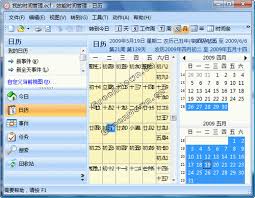 整理时间: 2009-12-23 16:24:02