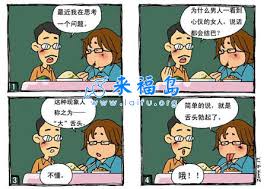 舌头也“勃起”？