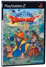プレステ2 ドラゴンクエスト8