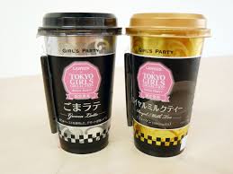 Tgc01