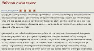 People of Kalahandi up in arms for ...