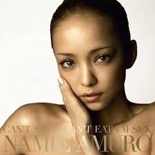 ロンブー淳・安室奈美恵 交際