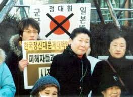 とともに『戦時性的強制被害