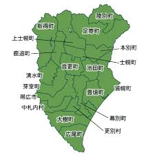 これから釧路支庁管内から十勝