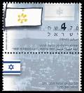 מדינת היהודים" הרצל תרנ"