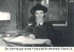 בחדרי חרדים בחצרות קודש - מאות גדולי ישראל בשעת לימוד • פרויקט תיעודי