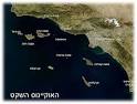 איי התעלה של קליפורניה – ויקיפדיה