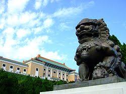 250px-National_Palace_Museum_ ...