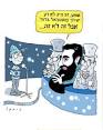מדע להמונים » הגדרות