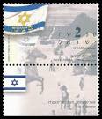נס-ציונה תרנ"
