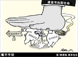 漫画：毫不手软