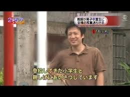 先生がショタゲイだなんて…
