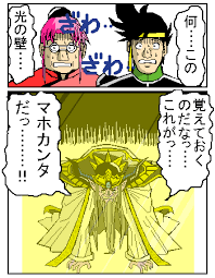 マァムがヤバい。